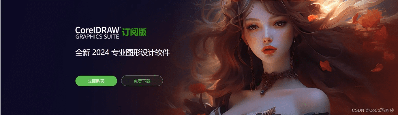 揭秘CDR最新版本及梦幻仙侠激活码下载，FHD_v8.925深度解析与未来展望