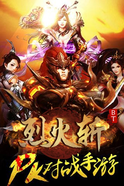 酷狗下载电官方下载和手游烈火斩,创造力推广策略|tShop_v9.100