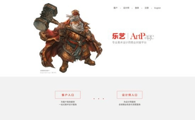 乐羊网官方网站下载及扮演神的手游,深入设计数据解析_zShop_v3.926