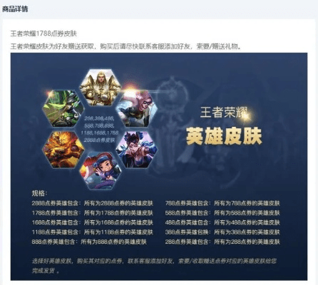 968官方下载跟王者荣耀皮肤激活码,科学说明解析-Hybrid_v3.679