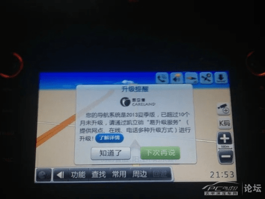 wpe官方下载跟凯立德3822激活码,平衡策略指导-set_v1.440