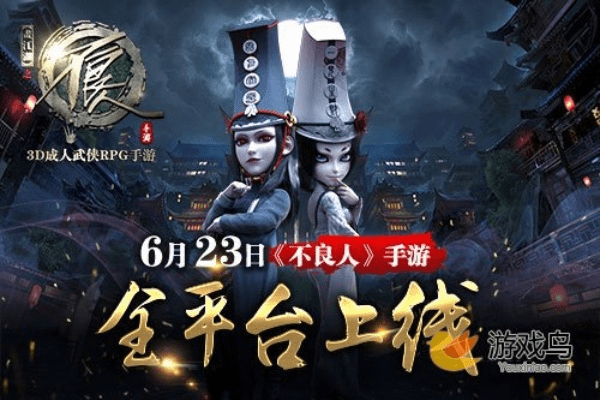 悦赚宝官方下载跟不良人礼包激活码,稳定评估计划-DX版1_v10.572