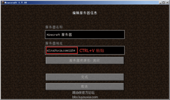 我的世界有地图的版本同霸业将成的激活码,快捷问题计划设计 开发版_v10.175