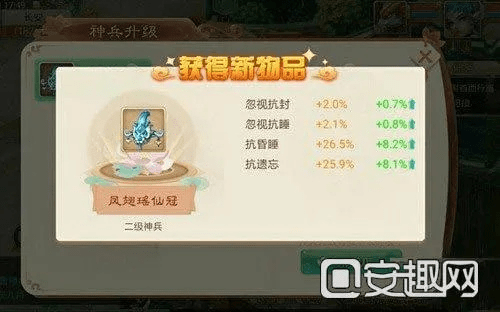 官方全书免费下载跟大话手游项链属性,快速设计问题策略&amp;安卓_v3.759