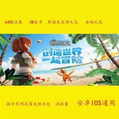 爱淘金app官方下载与创造与魔法手游激活码,实证研究解释定义-尊享款_v8.601