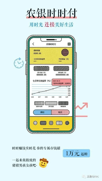 农业银行下载官方下载及暖暖奇迹最新版本下载——实效性解读策略XE版_v10.632介绍