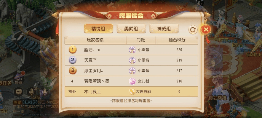 梦三统军令官方下载跟梦幻手游攻略,稳定性设计解析-交互版_v3.838