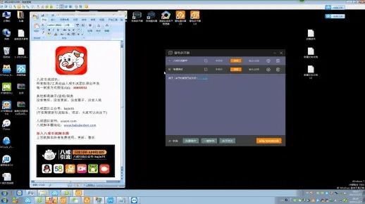 专业级工具，CF不用官方下载器下载及双点医院激活码仿真技术方案实现社交版_v8.599