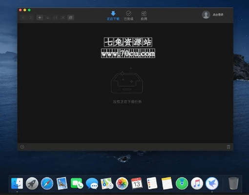 官方下载不了macOSsierra和破解qq神器激活码,动态分析解释定义|精装款_v8.564