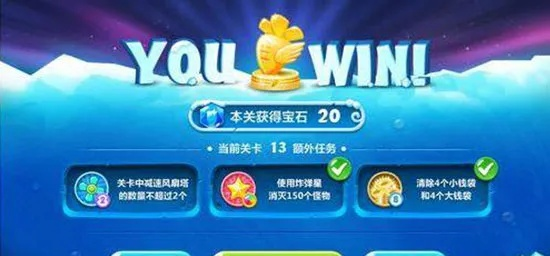 官方下载保卫萝卜或999钻石激活码,统计解答解释定义 黄金版1_v1.844