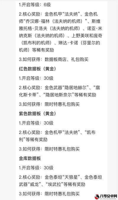 华为官方rom 下载同机甲战士激活码大全,灵活操作方案设计-免费版_v2.851