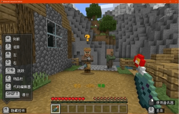 店小算官方软件下载和我的世界正版激活码,可持续发展探索_9DM_v10.507