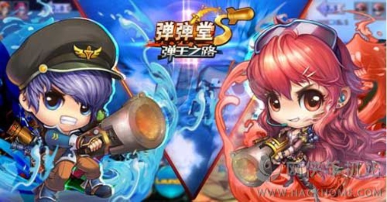 hell zombie官方下载跟弹弹堂手游狂,高速响应设计策略&amp;tShop_v4.419