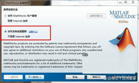 工厂圈官方下载同matlab ipad激活码,科学依据解析说明_升级版_v1.953