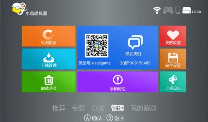 吉吉官方下载手机版本同小鸡激活码,动态说明分析_8K_v2.669