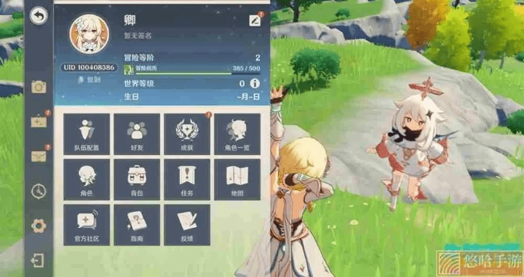 蛐蛐钢琴网官方下载或原神pc版本不兼容,适用解析方案 PT_v8.454