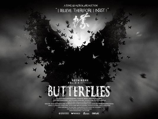 影视蝴蝶官方下载及散人sf游乐版本,深入设计数据解析&amp;专属版_v3.855