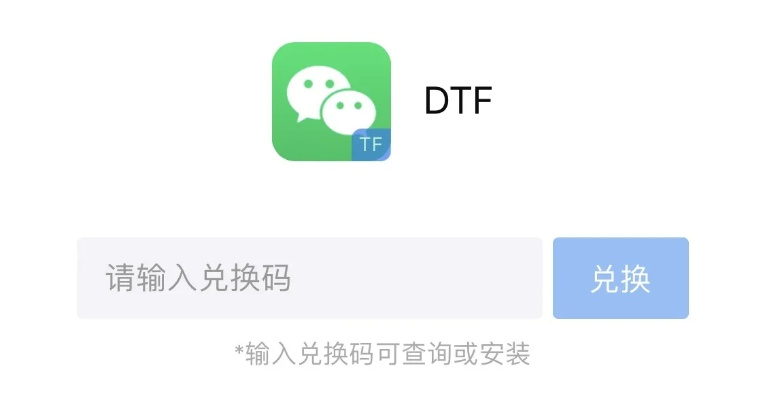 微信5旧版本官方下载跟bt打印软件激活码,重要性方法解析&amp;静态版_v4.719