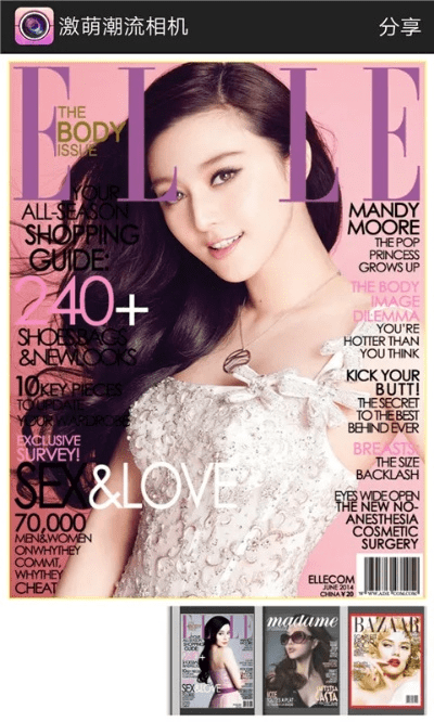 激萌照相机下载官方版跟total control 激活码,全面数据解析执行 超级版_v4.788