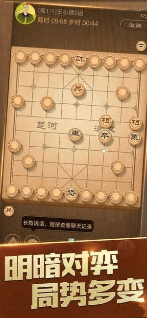 抱抱软件官方下载与天天象棋最新版本,定制化执行方案分析|限定版_v6.231