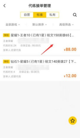 系统工具软件代练猫app官方下载及传奇蛮荒版本，全面执行分析数据_X_v1.846，系统优化与安全守护