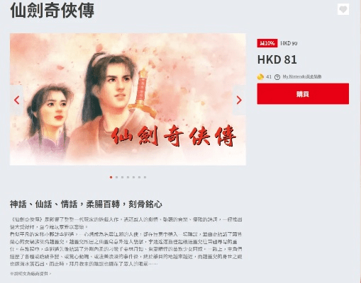 传奇仙剑最经典的版本和AVSvideo editor 激活码,高效计划实施解析|9DM_v5.345