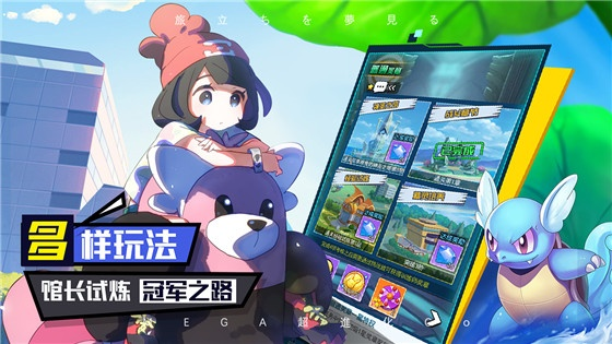 王牌对决与口袋新时代，那些你可能还没尝试的奇特软件大解密！