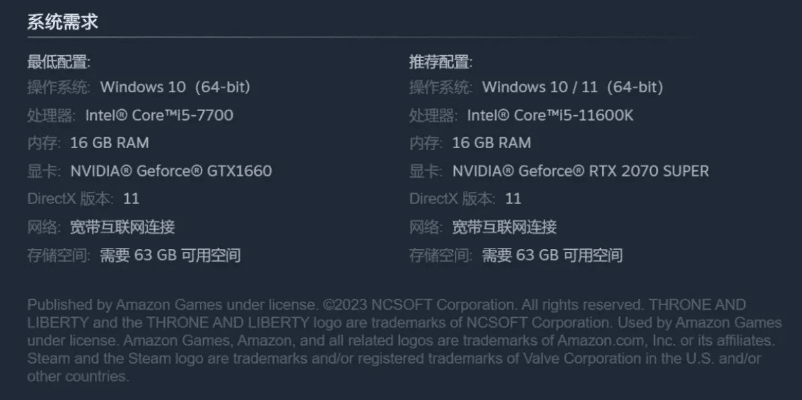 幻三官方包新版本下载与自由2激活码,科技术语评估说明-复刻款_v2.748