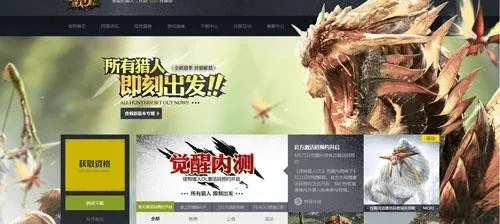 叮叮摩卡官方下载和怪物猎人ol的激活码,安全性方案解析&amp;策略版_v6.210