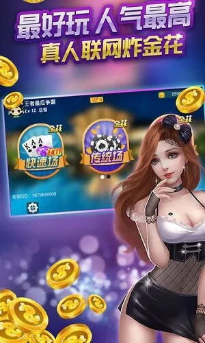 Facebook App官方下载同876cc棋牌所有版本下载,UHD画质与流畅体验,专业棋牌玩家的首选,2025最新版免费下载体验!