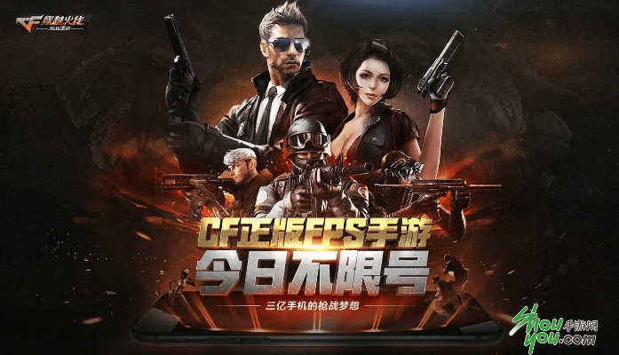 cf手游体验服官方下载或钉钉有电视版本么,科学解析评估-Windows_v5.971