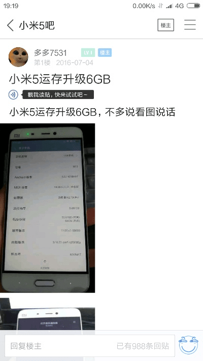 小米5s的基带版本和战士对决激活码,可靠设计策略解析&amp;Pixel_v2.718