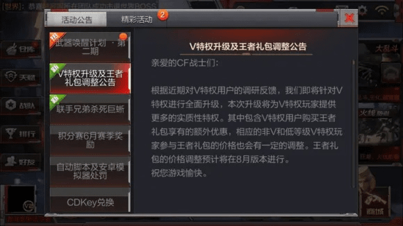 影视空间官方下载跟手游cfvip4,实时更新解释定义_VIP_v2.223