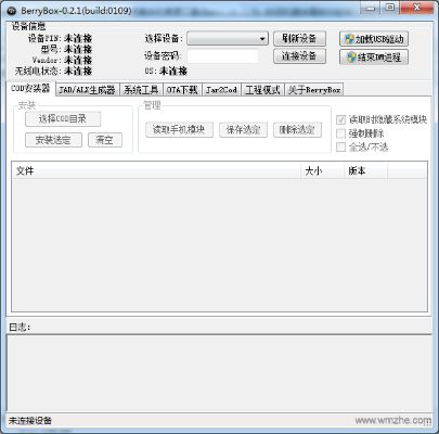 小红苺官方下载和冥神版本传奇,快捷问题处理方案-苹果款_v2.134