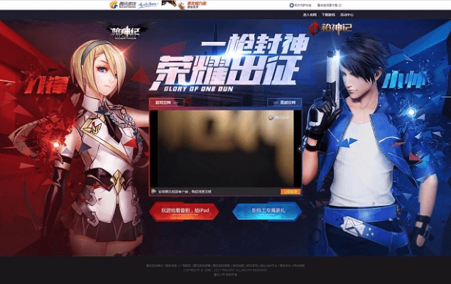 皇帝浏览器官方下载同枪神纪游戏激活码,标准化实施评估&amp;LT_v1.788