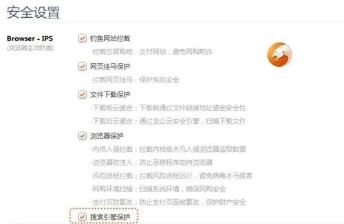 网络安全顾问眼中的安全软件，祖玛单机版官方下载与迅雷下载版本分析