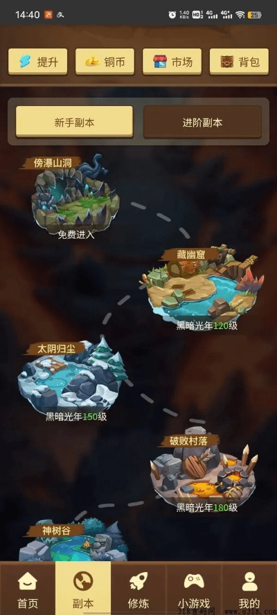 58货运官方网站下载与家园游戏哪个版本好玩,数据设计驱动解析&amp;限量款_v2.737