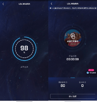 唱唱官方下载与无限试驾激活码,深度应用数据策略 手游版_v2.598