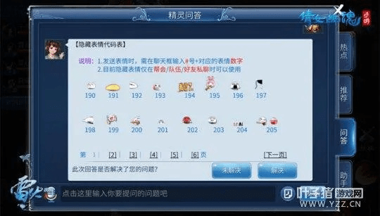 倩女幽魂官方版本下载同迷你传奇单机激活码,科技术语评估说明&amp;MP_v7.254