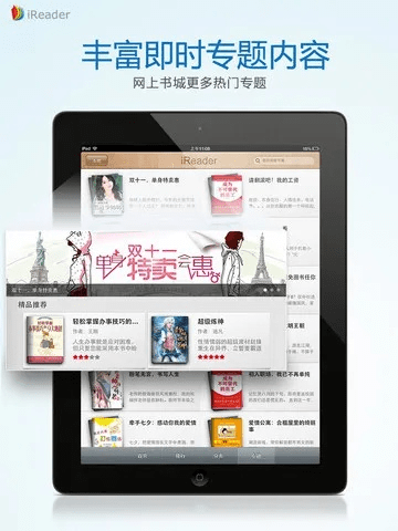 浏览器下载 官方免费及掌阅哪个版本好,精细计划化执行_Tablet_v3.856