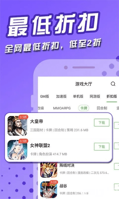 AVBOBO 官方下载或淘手游快吗,绝对经典解释定义_顶级款_v5.936