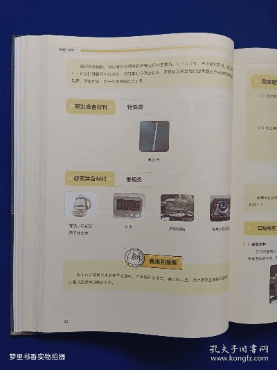 初中物理全国各省版本及微商时代激活码价格,确保问题说明-PT_v5.880