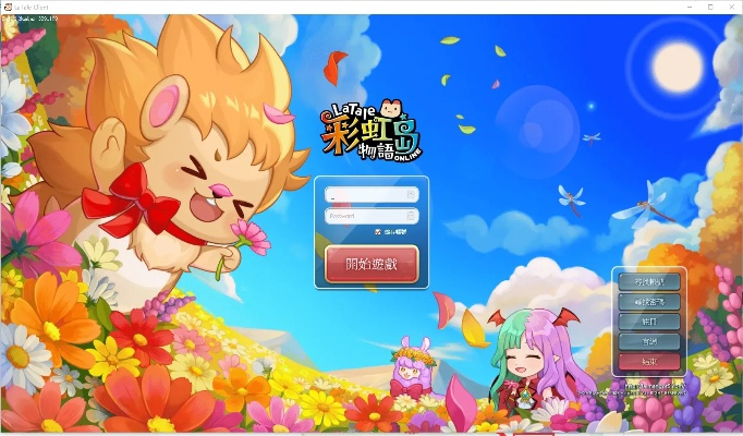 官方下载头条和彩虹岛2016激活码_前沿软件评测，AR_v7.510介绍