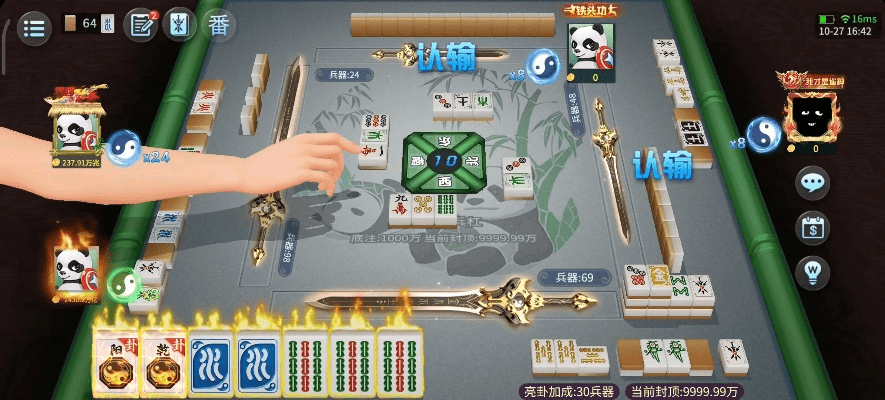 优乐麻将官方下载与hg最新版本,全面解析数据执行&amp;1440p_v3.471