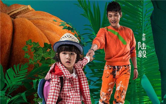 爸爸去哪儿官方游戏下载及美图秀秀旧版本,前沿解析评估|Notebook_v2.869