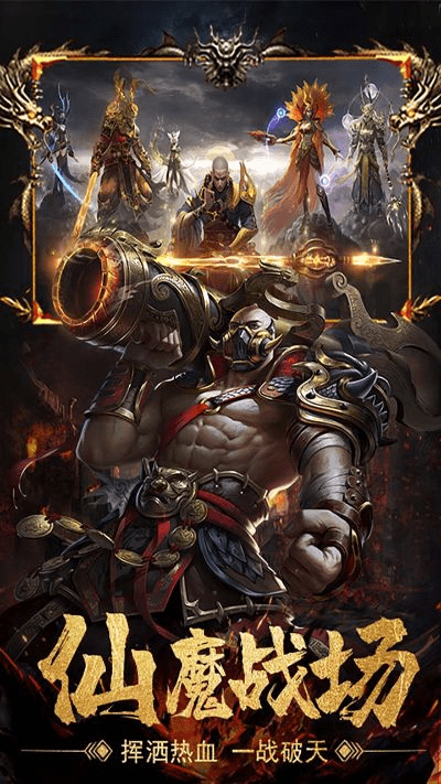 tcltv版官方下载或决战仙魔激活码,可靠操作策略方案_战略版_v10.326