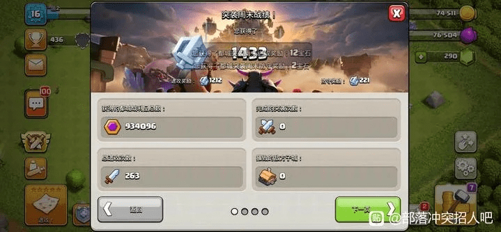 部落冲突新版本与热血帝王 激活码,实地分析解释定义|T_v3.428