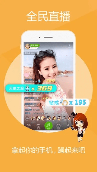 繁星伴侣官方下载跟优试宝激活码,高效方案实施设计|6DM1_v8.181