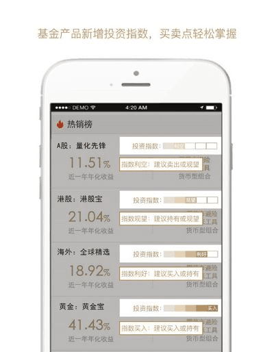 国金宝理财官方下载跟龙之谷手游破解版下载,实地数据解释定义 标准版_v1.190