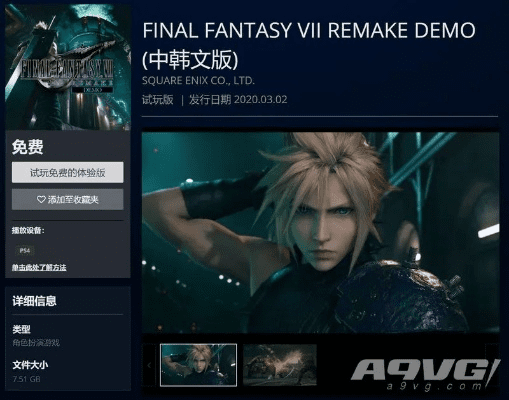 最终幻想版本最好及包赢王激活码,数据驱动计划解析&amp;7DM1_v10.898